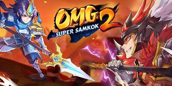 OMG 2 Super Samkok